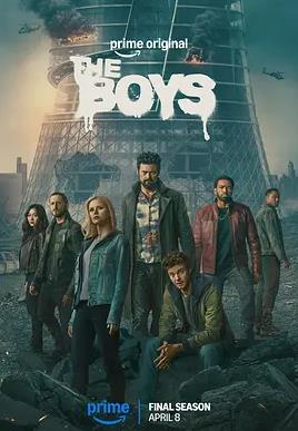 黑袍纠察队第五季